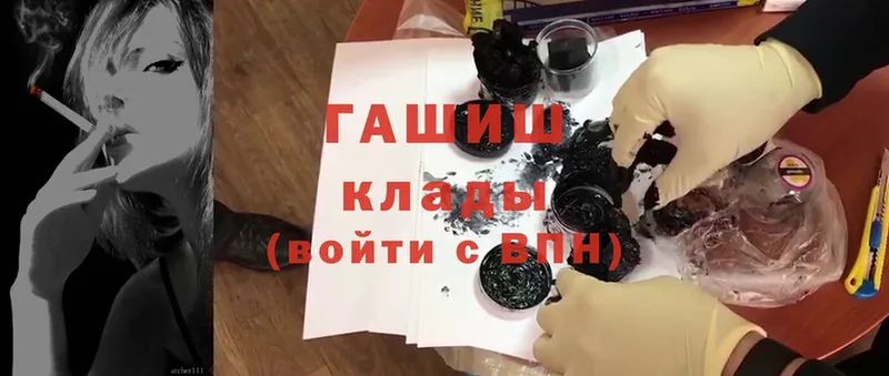 кракен онион  Емва  ГАШИШ hashish 