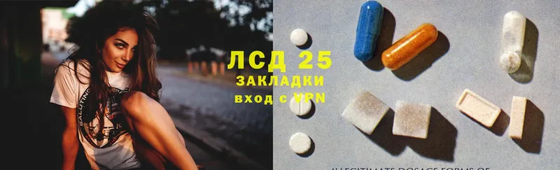 LSD-25 экстази ecstasy  Емва 