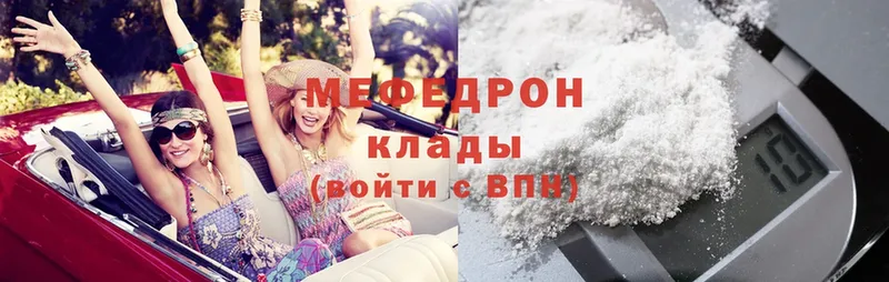 ссылка на мегу ТОР  Емва  Меф mephedrone 